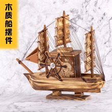木质居家工艺品帆船旅游景区纪念品一帆风顺音乐帆船古典造型批发