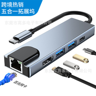 �羳typec�Uչ�]usbhub hub+�W���m���switch 5��1���һ��չ�]