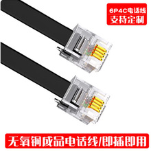 6p4c���~�����о��ƽ�B�Ӿ�2о�Ԓ��RJ11��ˮ���^��Ʒ�Ԓ����