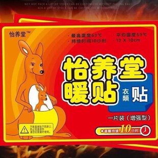 ���B��ů�N20Ƭ/��*25��/������ů�N�l���N����ů�N��ߴ�13*10cm