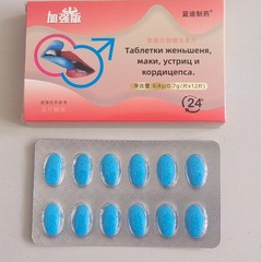 黑鹿海参牛骨肽软胶滋补金枪不倒男性凝胶糖果代发批发