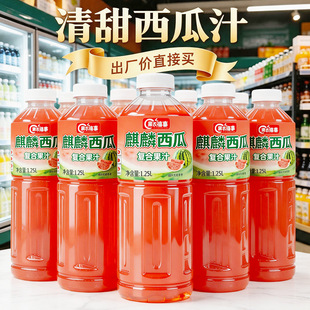 1.25L�����������100%�ͺϹ�֭���ɽ������{ݮâ�����ζ�Ʒ