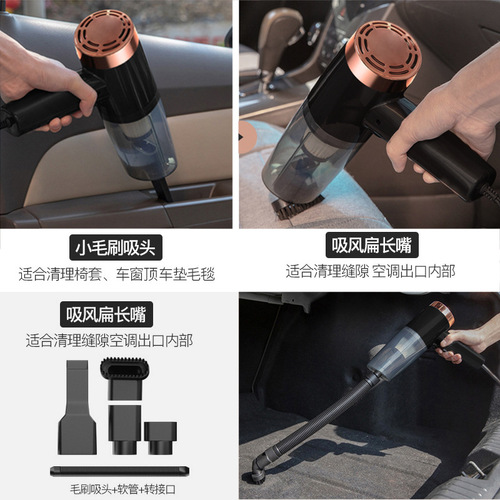 Car Wireless Vacuum Cleaner High Power Household Dual-Purpose Portable Handheld Vehicle Three-in-One Vacuum Cleaner