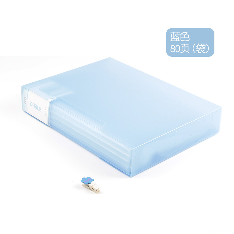 A3028 블루-80 페이지 A4