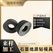 �����߼�ʯīģ�� ���ܶȿ��ߜ�ʯī�h ʯī��Ʒ���|�ģ�ߏS��