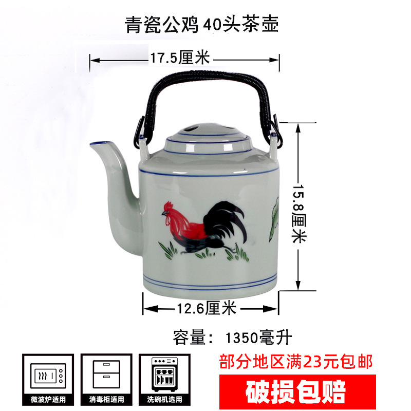 雄鶏碗旧式レトロ古典tvbレトロ鶏公碗陶磁器家庭用商用闘笠碗大雄鶏麺碗|undefined