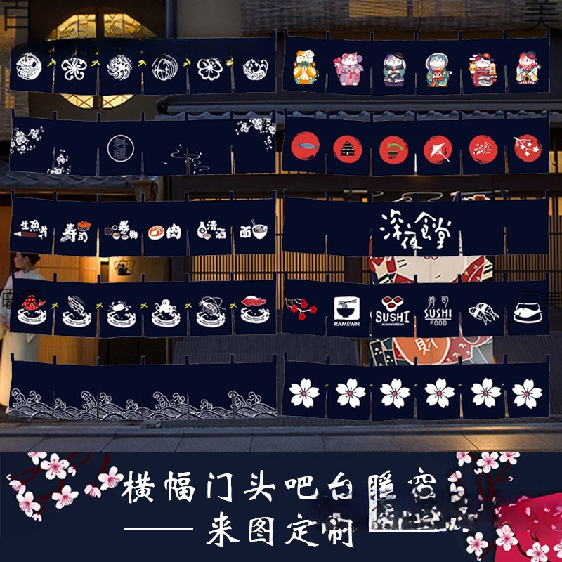 Door Curtain Fabric Japanese Warm Curtain Sushi Cuisine Hanging Curtain Restaurant Kitchen Decoration Half Hanging Long Curtain