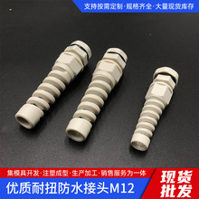 ��|��ˮ���^ ���m���^�B���� �Ԅӻ����S�����|���^�F؛���l