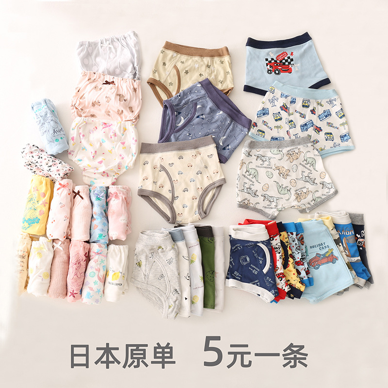 Foreign trade children's clothing daily order children's boxers xisongwu girls' underwear export tail goods