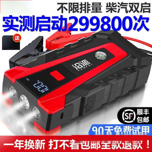 ��܇���������Դ12V܇�d��yʽ�����ƿ��늆��Ӵ��������늌�