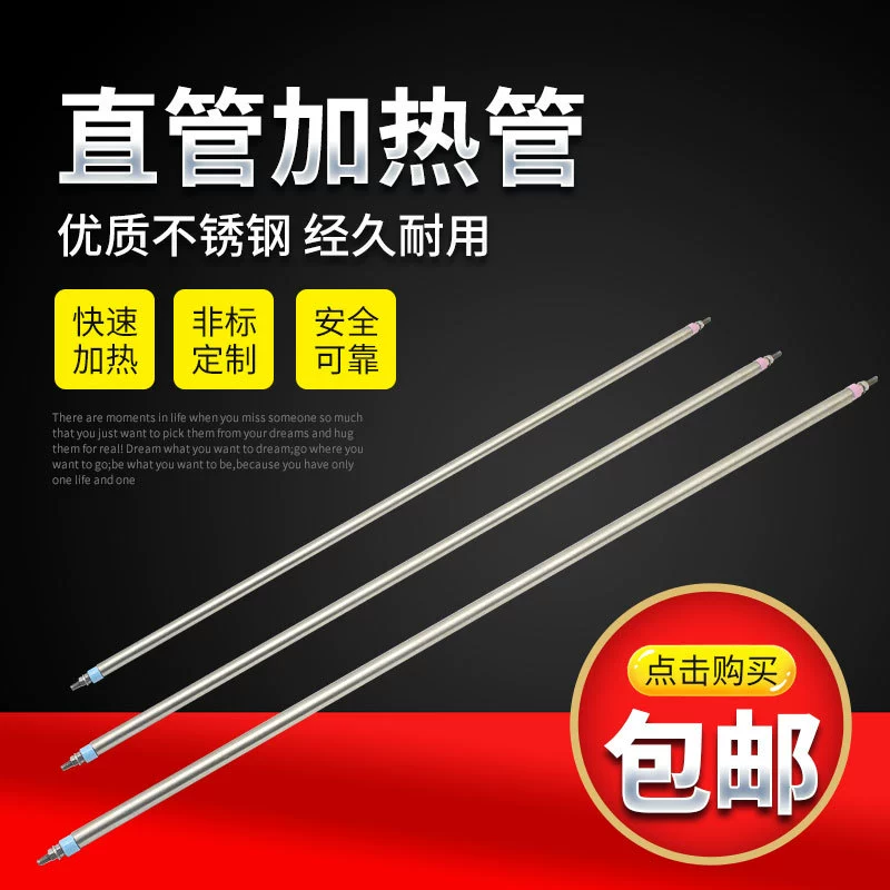 Прямая духовка из нержавеющей стали прямая труба нагревательная труба сушилка для жареных товаров нагревательная труба электрическое отопление сухого сжигания прямая труба нагревательный стержень