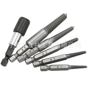Set suit 5pc hexagonal handle broken head screw extractor 60mm Black quick-off electric hexagonal broken wire extractor