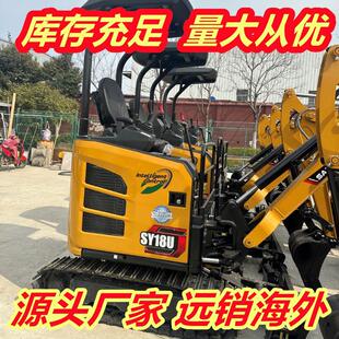 ���Qֱ�� ��һSANY  SY18U ΢���ھ�C ȫ�¹��̙Cе