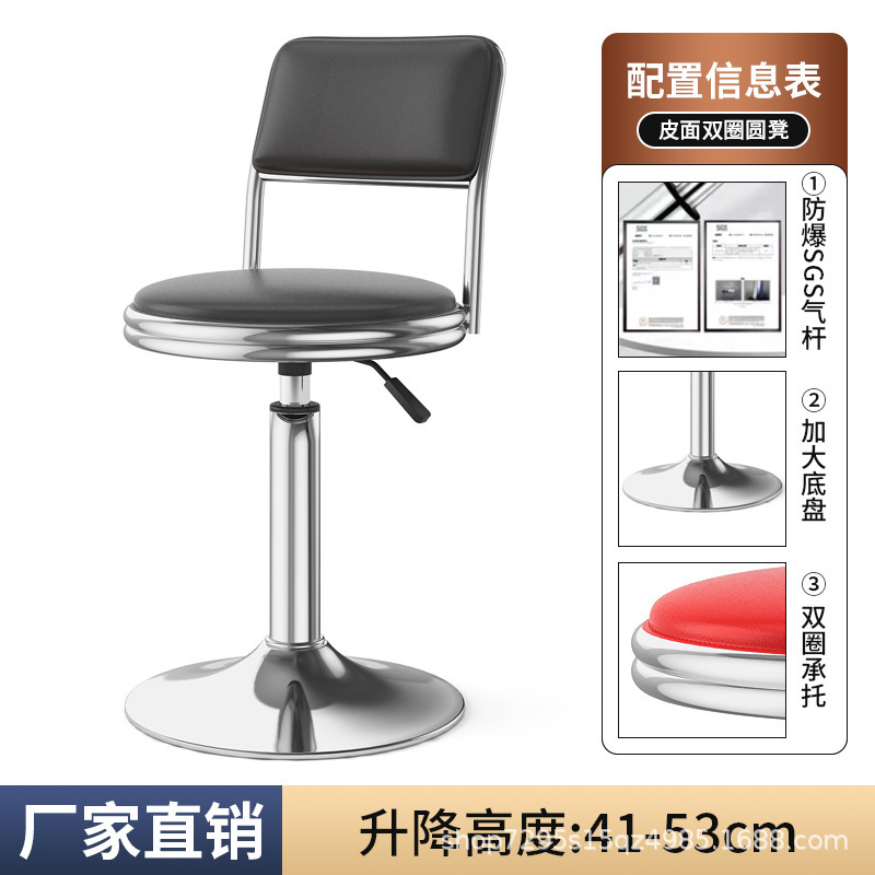 Fábrica directa taburete de belleza elevación polea rotatoria taburete de barbería taburete redondo barbería silla