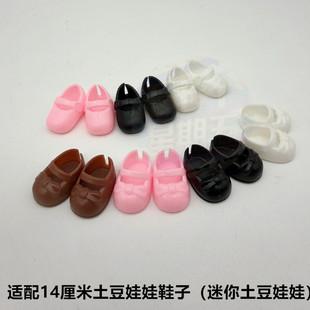 14������������Ь������Q�b����������14cm����