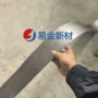 冷轧热轧轧制cocrni设备