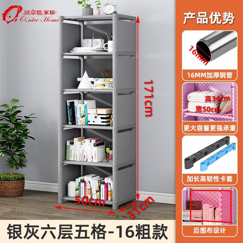 Estantería de pie para libros, estantería de almacenamiento para estudiantes, escritorio, estantería infantil, estantería pequeña de escritorio, estantería de almacenamiento simple y moderna