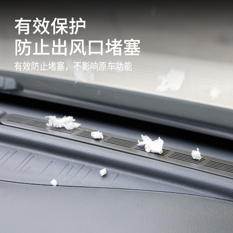 吉利星願のダッシュボードエアコン吹き出し口防塵保護カバー、センターコンソール保護ステッカー、装飾用アクセサリー|undefined
