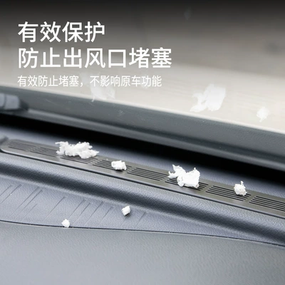 Central Control Protection Sticker, Ex2 – Other Automotive Interior Supplies