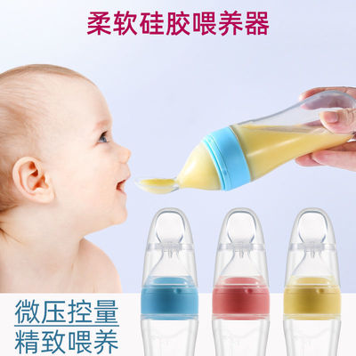 Rice paste Feeding bottle Bite bite baby Squeeze silica gel Feed Double head Complementary food tool baby tableware