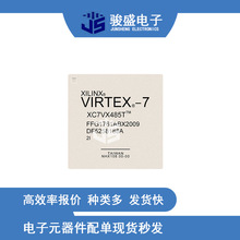 赛灵思XC7VX485T-2FFG1761I  FBGA1761 可编程逻辑控制器FBGA芯片