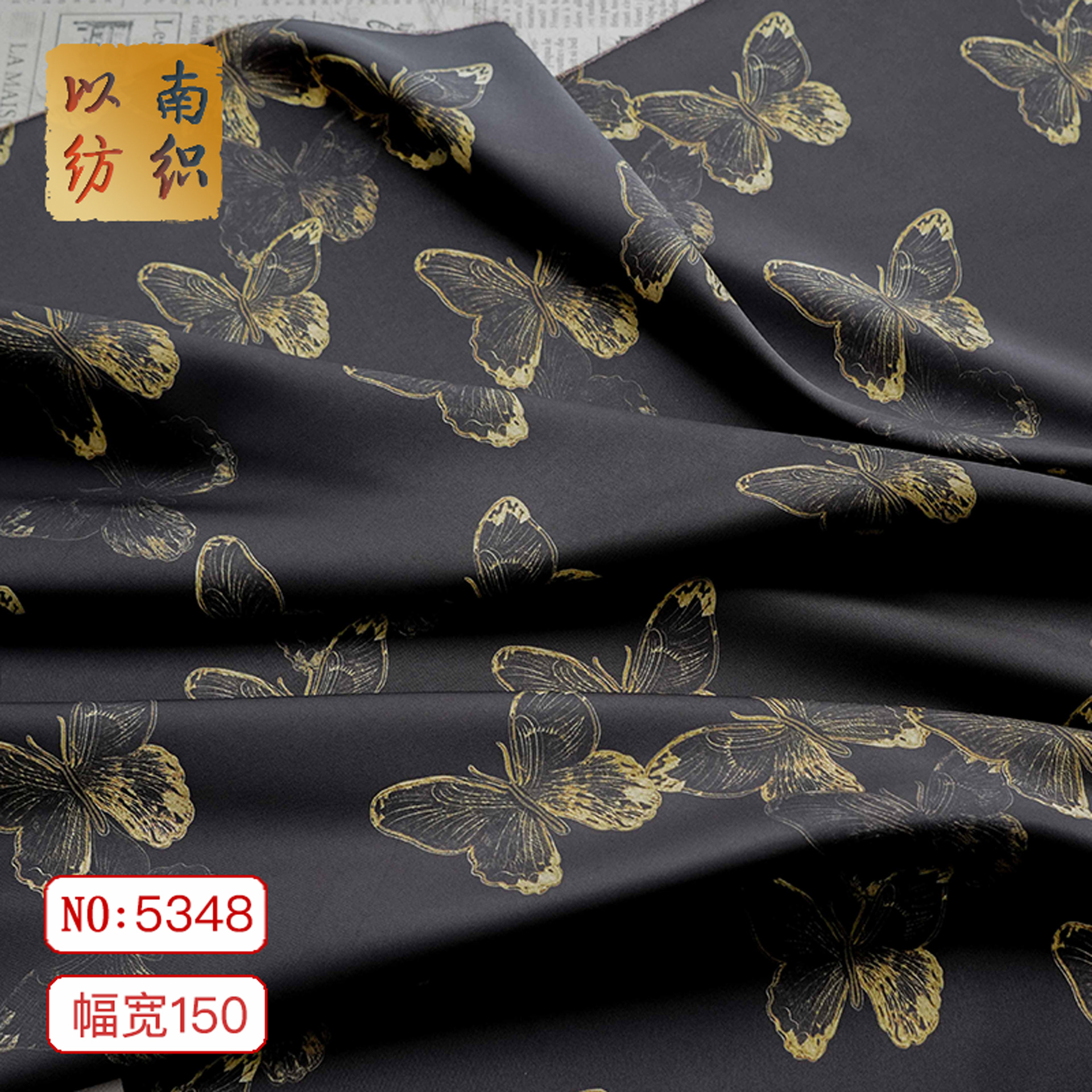 新中式醋酸双面缎金色蝴蝶印花面料古风连衣裙旗袍开衫垂感布料
