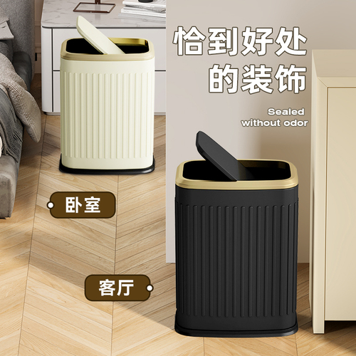 Hotel stainless steel swing lid kitchen trash bin home bathroom luxury dual bin 15L