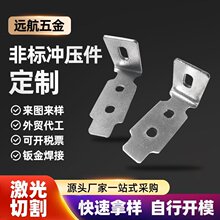 厂家供货五金铁质冲压件可调配镀锌铁质冲压件异型铁质冲压垫片钣