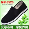 3520 mugwort-black bottom
