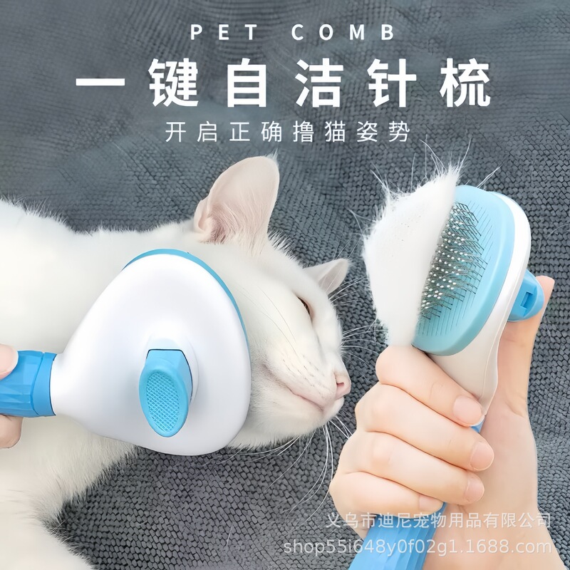 ペット用コーム、ワンクリックで浮き毛を除去、犬猫用脱毛コーム、専用猫用コーム、ペット用品|undefined