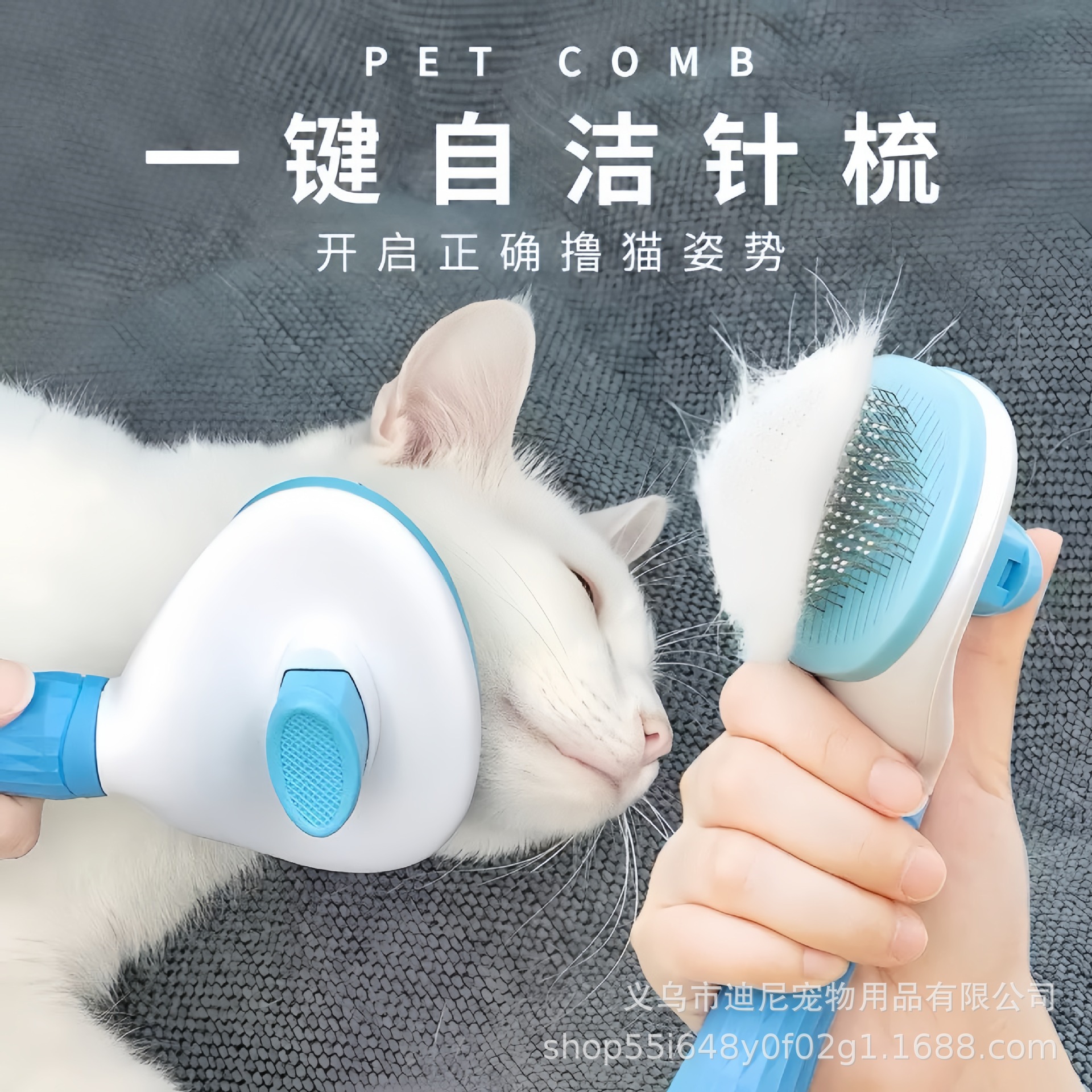 Peine para mascotas con una tecla para eliminar el peine de depilación flotante, peine para perros, peine para gatos, peine para gatos, peine para gatos, suministros para mascotas