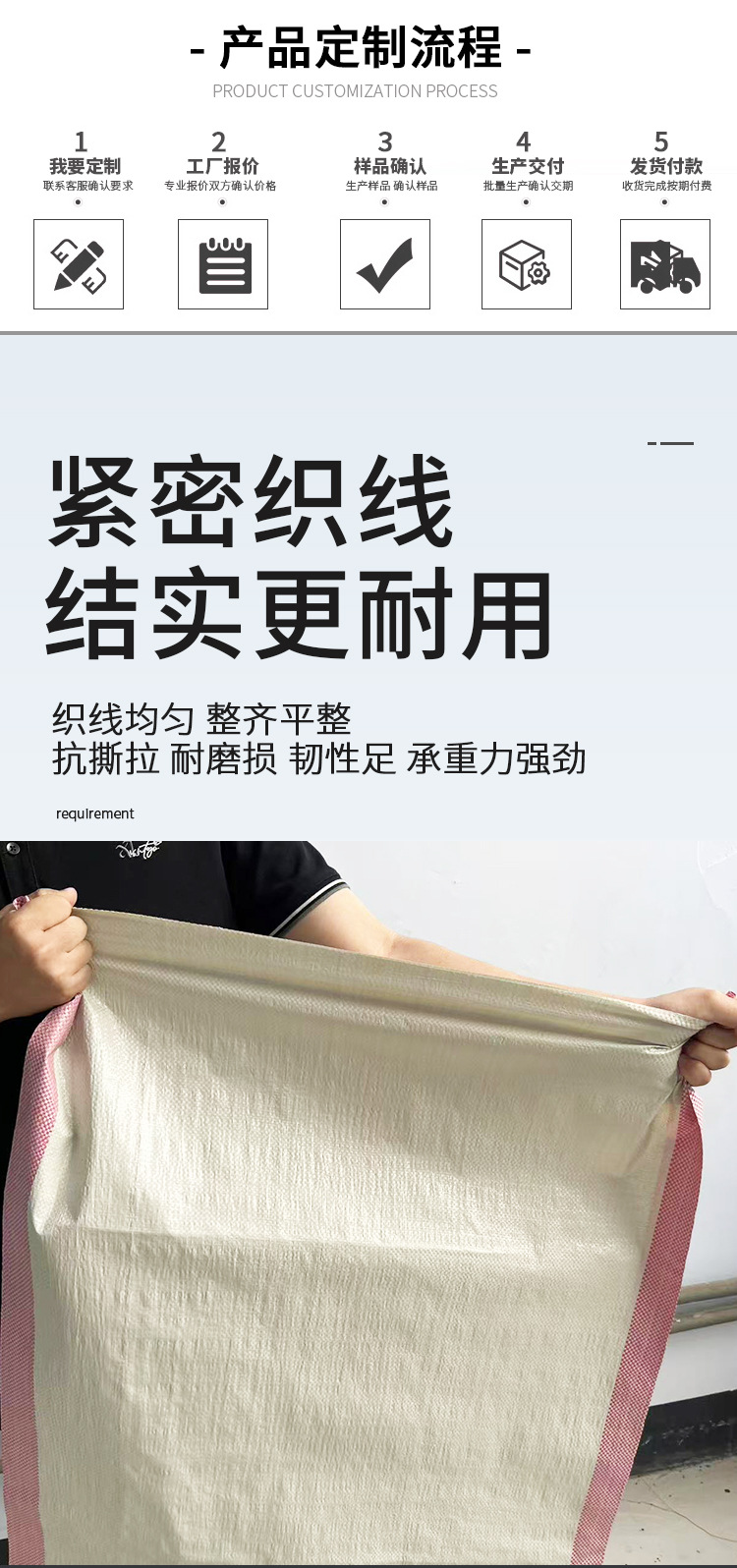 粮食袋版1_05.jpg