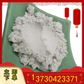 其他非金属;非金属粉末;涂料增稠剂