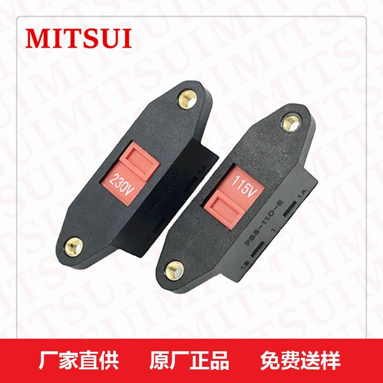PBS-110-E-3P大电流转换开关3脚攻牙5A250V/12V125VAC切换