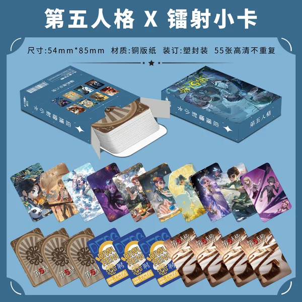 No. 5 X type laser photo card【55】