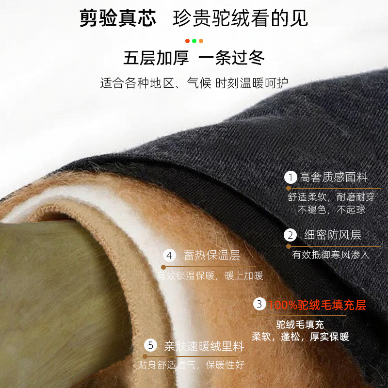 驼绒裤加厚加绒打底裤男内穿大码宽松高弹纯色冬季老人防寒保暖裤|undefined