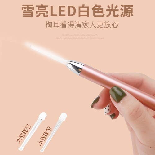 Luminescent ear scoop, ear cleaning tool, earwax remover, antique ear cleaning set, stainless steel ear cleaning kit, ear picking device, ear scooping tool, traditional ear cleaning scoop