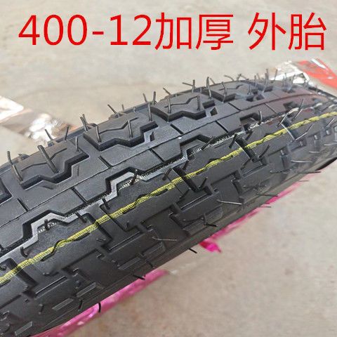 Electric tricycle anti-skid snow tire 3.00-12 3.50-12 3.75-12 4.00-12 tires