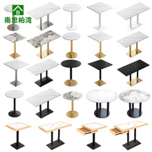 商用岩板桌奶茶店咖啡厅西餐厅长桌小吃火锅店公司食堂快餐店桌椅