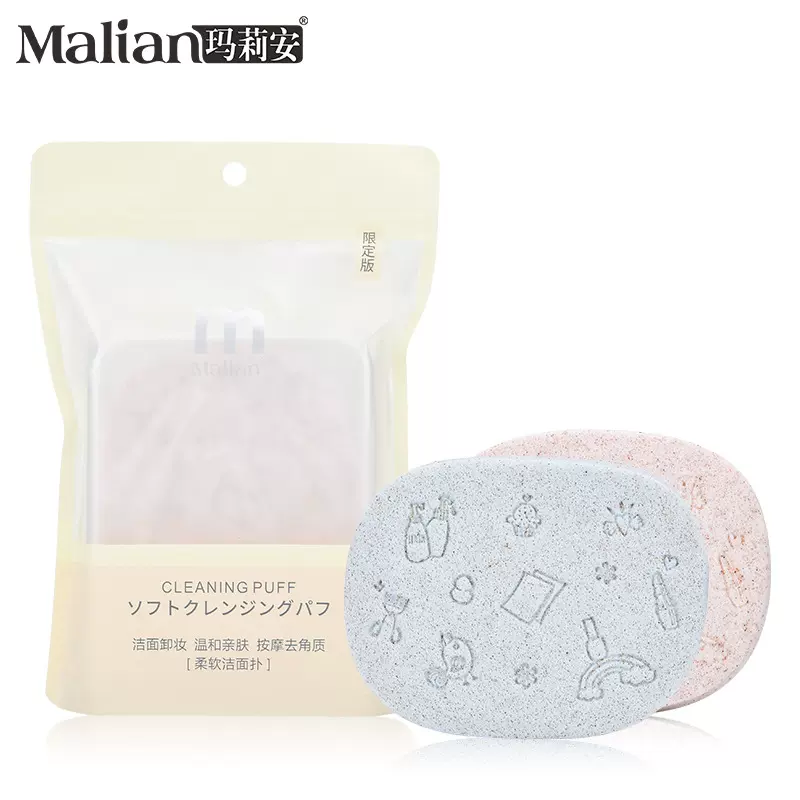 玛莉安柔软洁面扑PVA深层清洁洗脸扑加大厚细腻柔软洁面工具 3162
