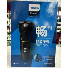 �����ڷ����ֵ綯���뵶S4313��������ͷ��ʿ�κ������ȫ��ˮϴ