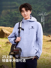 骆驼3514冲锋衣女三合一黑色外套男户外防暴雨防风防水旅游登山服