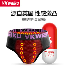 VKWEIKU英国卫裤官方正品莫代尔男士内裤三角裤头红色青年潮