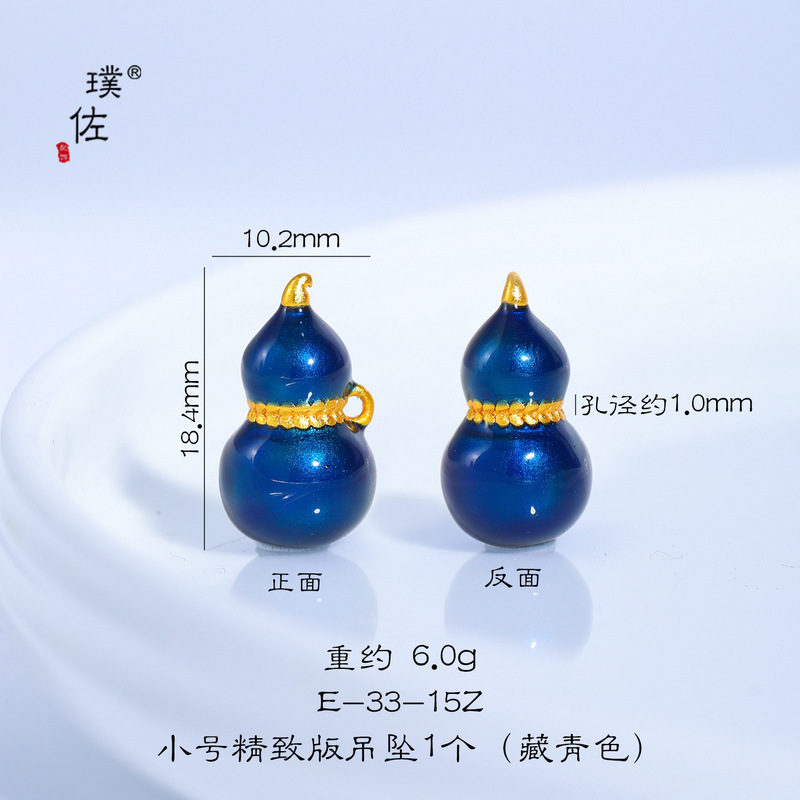 璞佐老铺同款沙金diy配件七子葫芦吊坠项链珐琅彩福禄百搭毛衣链|undefined