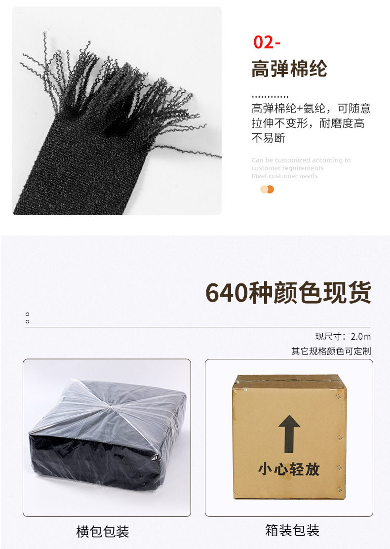 72（7070彩色无光包边带）妍姿2_04.jpg