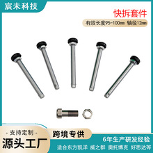 �ք�݆���������׼��\��݆�κ�݆����S���P䓿���S�U