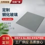 钢化定制建筑超白玻璃
