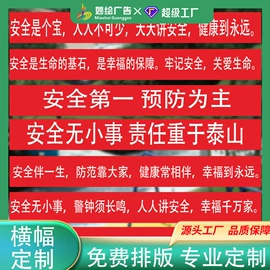 其他广告器材;广告条幅;展示架