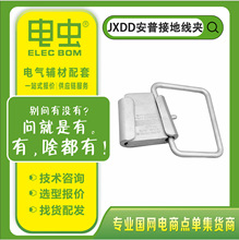 Ш�́K�Ͻӵؾ��A ������JJEDϵ�а��սӵؾ��A�����z�o��