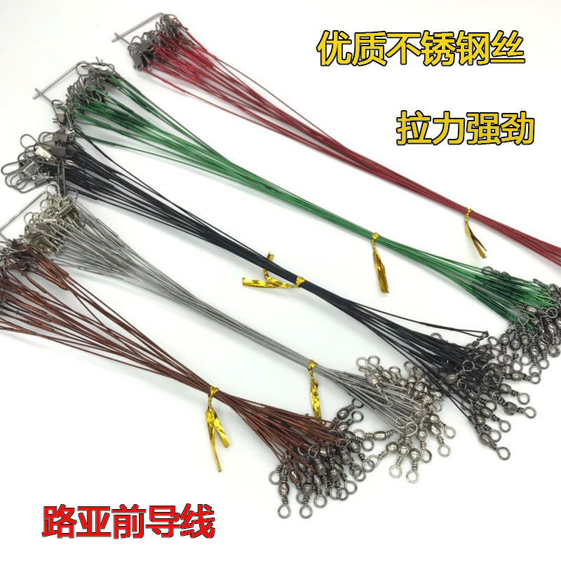 不锈钢路亚前导线防咬线八字环别针连接器渔具配件钓鱼用品路亚竿
